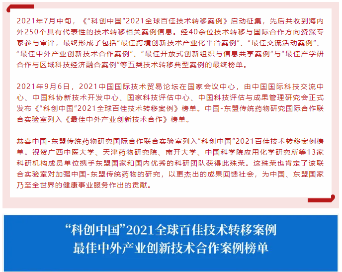 微信图片_20210919082751.png